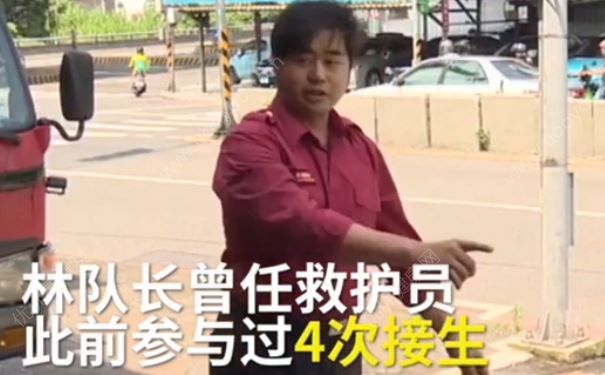 8名消防員幫孕婦接生,緊急接生有什麼步驟?(2)